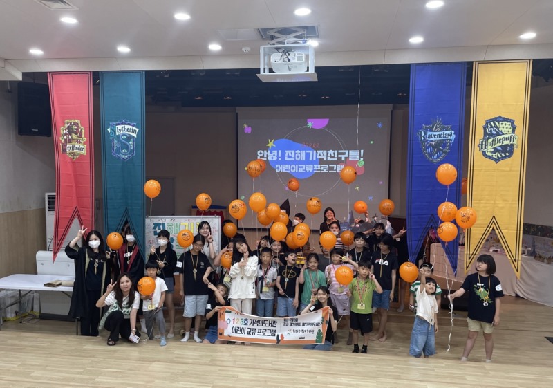 e_23-07-08 제천기적의도서관 탐방_홈 (9).jpg