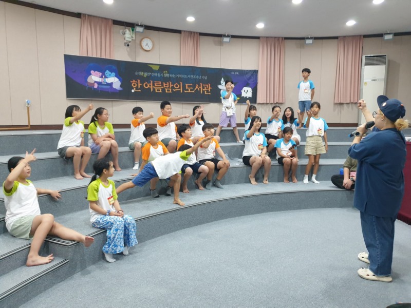 e_23-08-13 여름캠프 (9).jpg