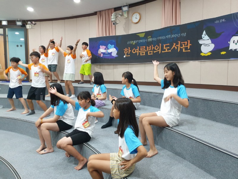 e_23-08-13 여름캠프 (10).jpg