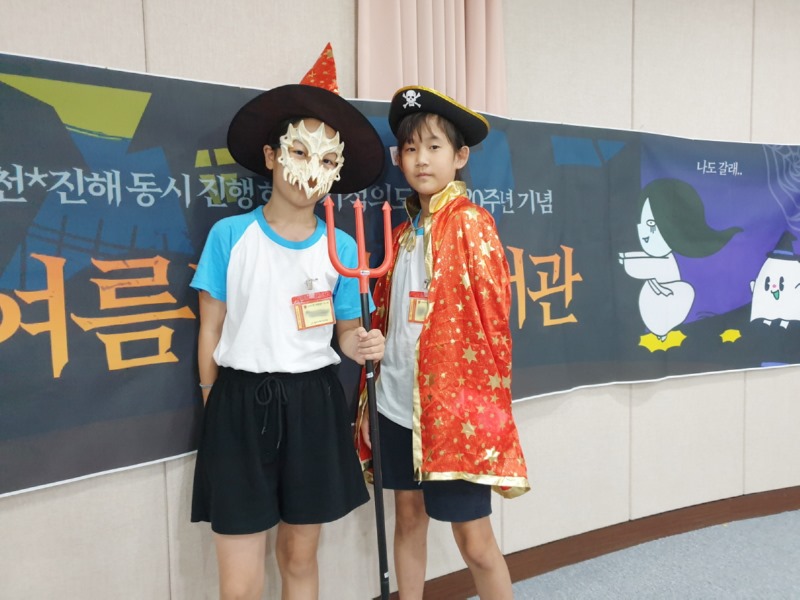 e_23-08-13 여름캠프 (13).jpg
