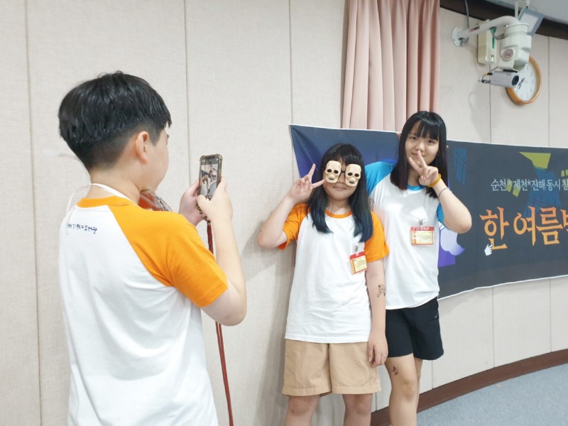 e_23-08-13 여름캠프 (14).jpg