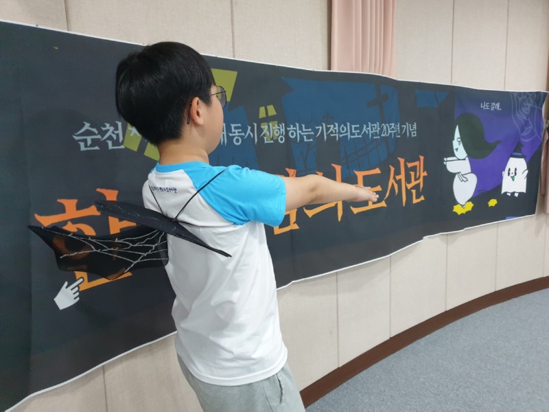 e_23-08-13 여름캠프 (15).jpg