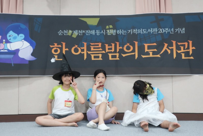 e_23-08-13 여름캠프 (17).jpg