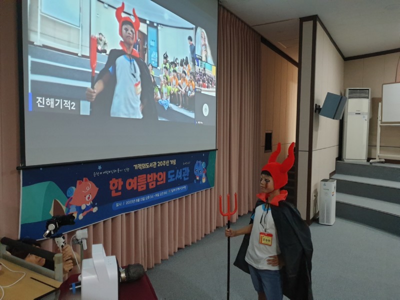 e_23-08-13 여름캠프 (23).jpg