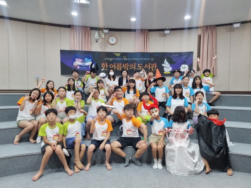 e_23-08-13 여름캠프 (40).jpg