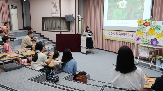 s_2023-09-26 독서의달_홈 (2).JPG