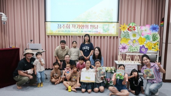 s_2023-09-26 독서의달_홈 (9).JPG
