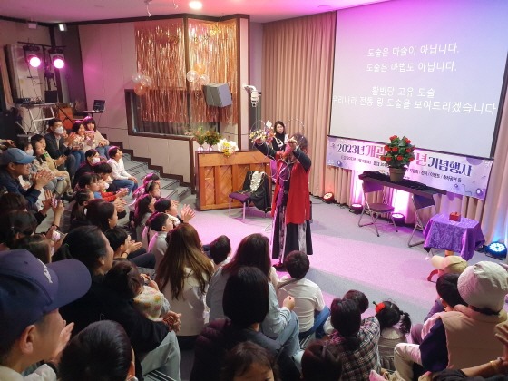 s_23-12-09 개관02주년_홈 (21).jpg