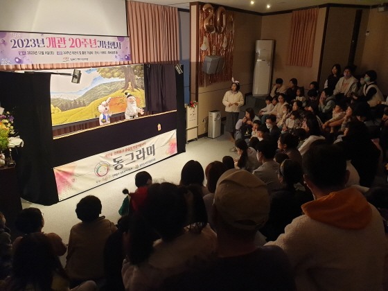 s_23-12-09 개관02주년_홈 (27).jpg