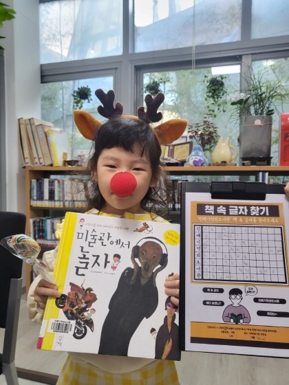 s_23-12-09 개관02주년_홈 (9).jpg