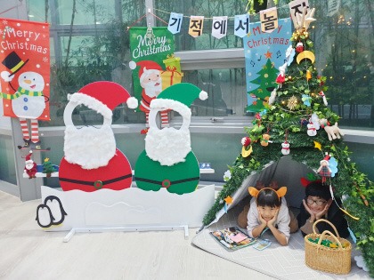 s_23-12-09 개관02주년_홈 (11).jpg