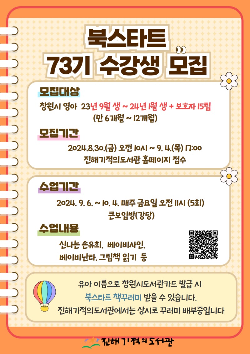 제목을 입력하세요 (18).jpg