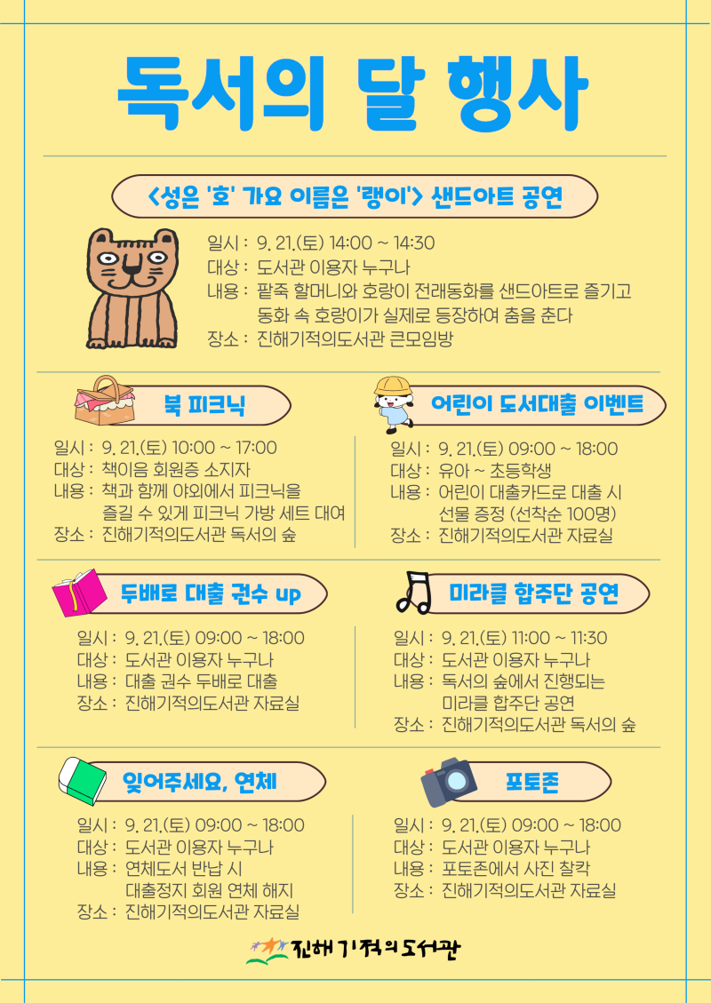 제목을 입력하세요 1.png