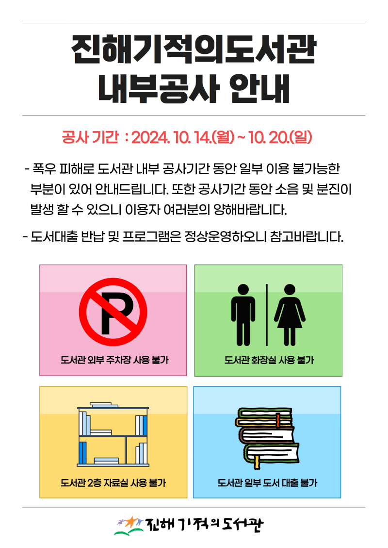 제목을 입력하세요 soqnrhdtk dksso.png