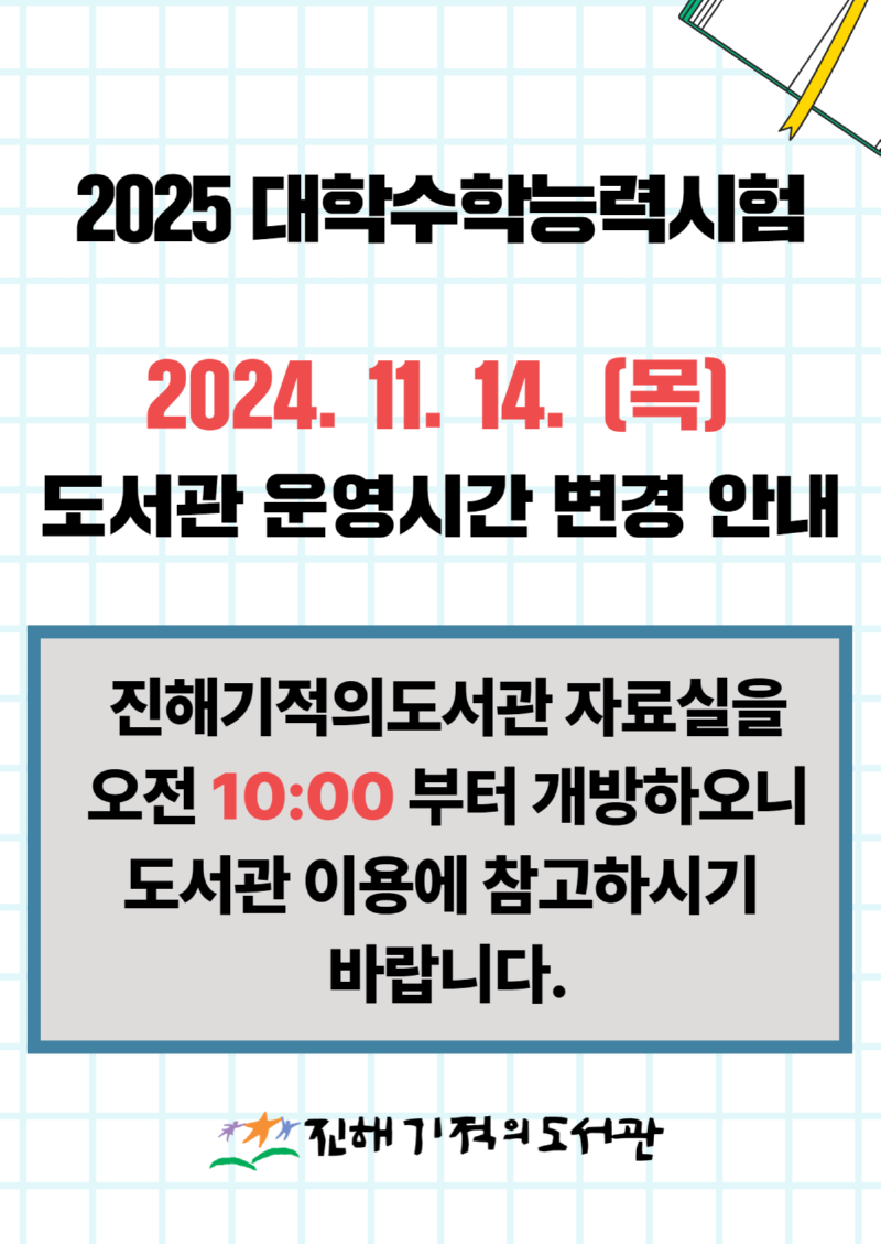 제목을 입력하세요 (1).png