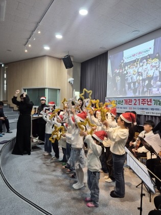 s_24-12-14 개관21주년 (2).jpg
