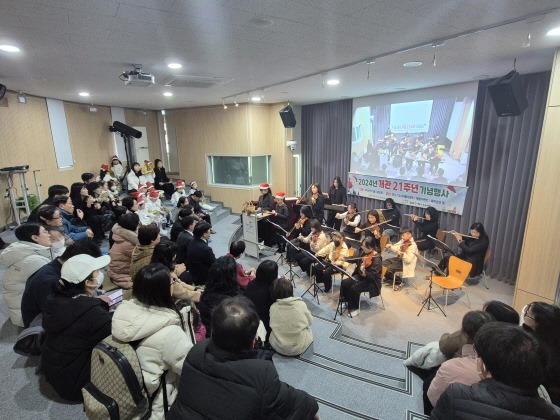 s_24-12-14 개관21주년 (3).jpg