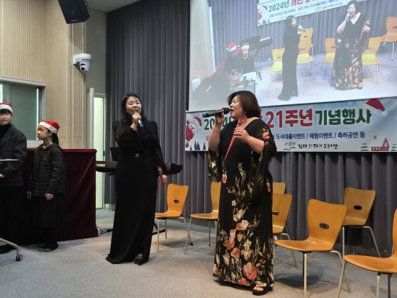 s_24-12-14 개관21주년 (5).jpg