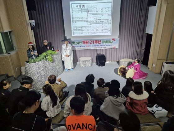 s_24-12-14 개관21주년 (6).jpg