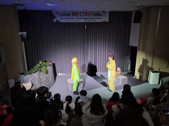 s_24-12-14 개관21주년 (12).jpg