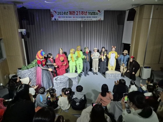 s_24-12-14 개관21주년 (13).jpg