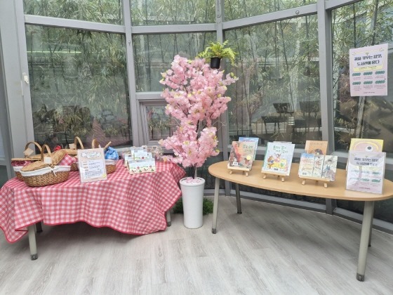 s_25-04-12 도서관주간 (2).jpg