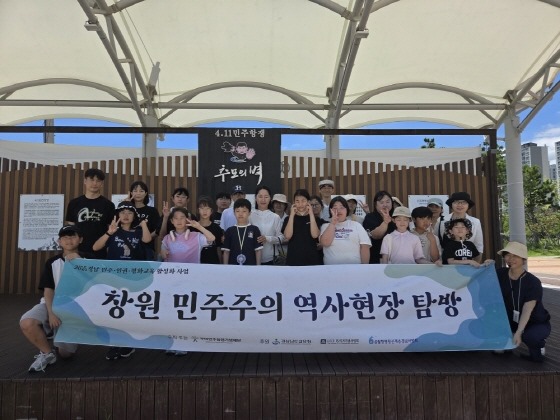 s_05-04-27 역사탐방 (2).jpg