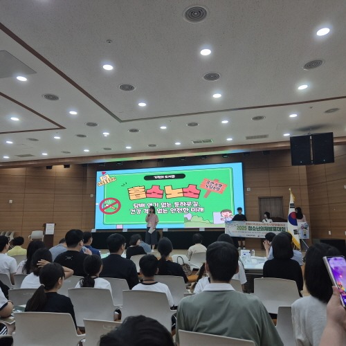 s_25-08-02 청소년의제발표대회 (2).jpg