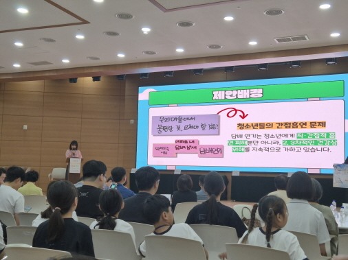 s_25-08-02 청소년의제발표대회 (3).jpg