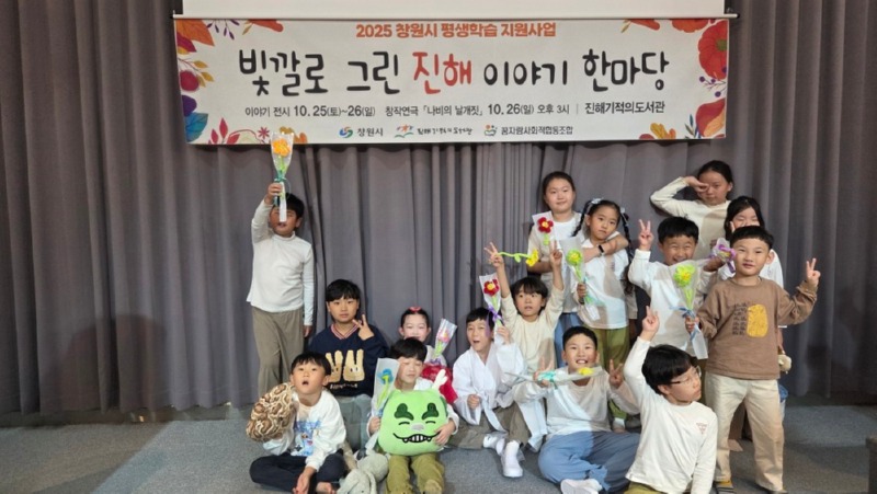 25-10-25~26 빛깔로 그린 (2).jpg