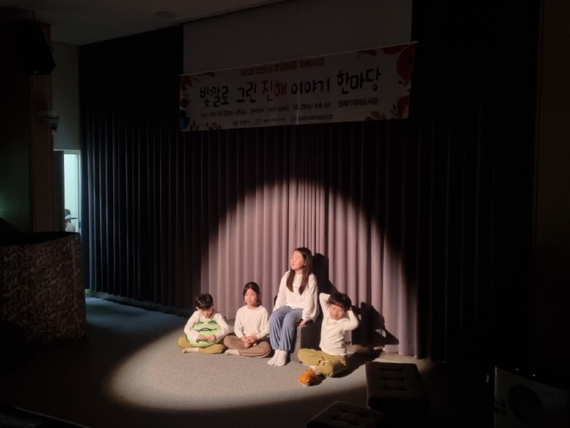 25-10-25~26 빛깔로 그린 (5).jpg.jpg