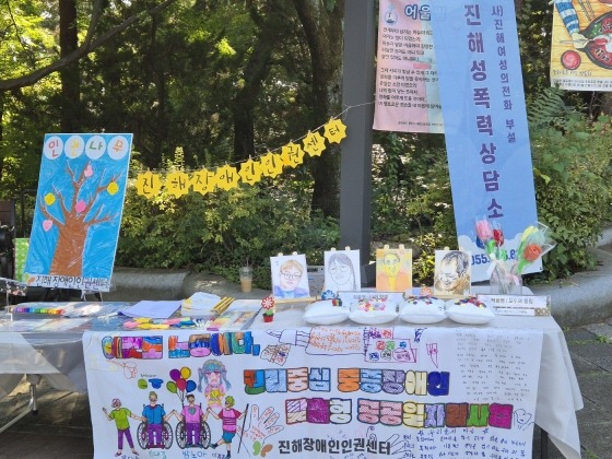 s_25-10-11 제4회 이이효재길 (6).jpg