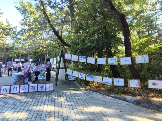 s_25-10-11 제4회 이이효재길 (7).jpg