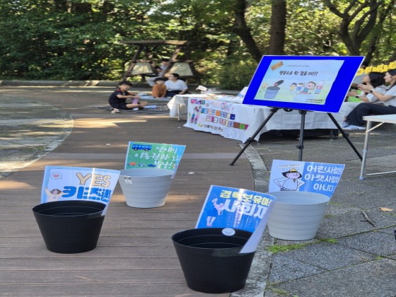 s_25-10-11 제4회 이이효재길 (11).jpg