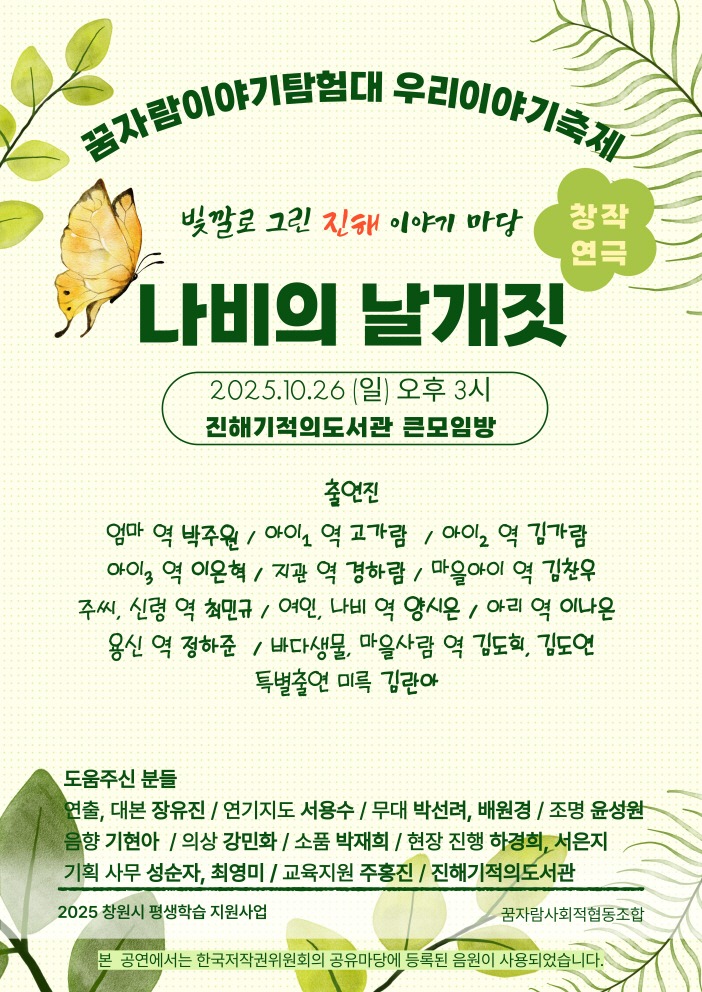 s_25-10-25~26 빛깔로 그린 (7).jpg