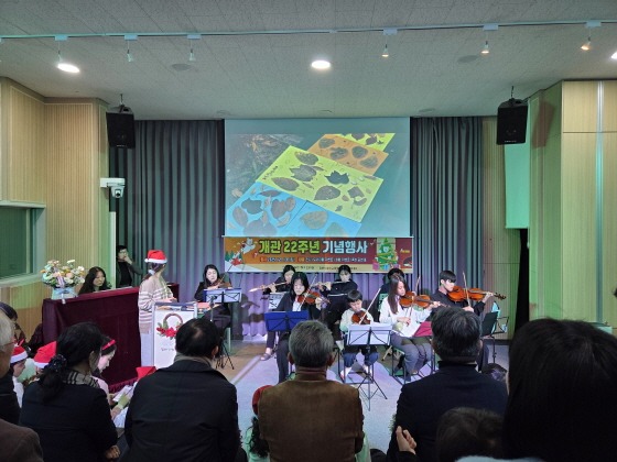 s_25-12-13 개관22주년 (2).jpg