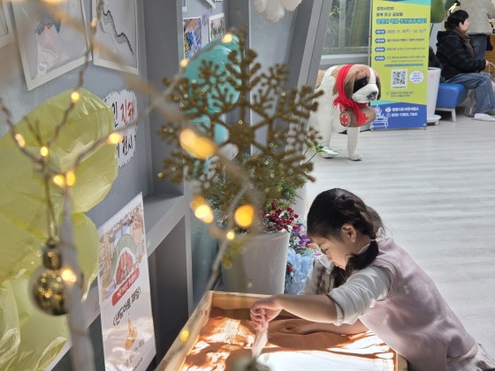 s_25-12-13 개관22주년 (4).jpg