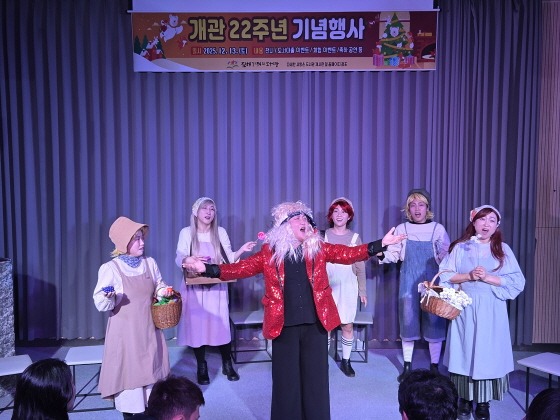 s_25-12-13 개관22주년 (6).jpg