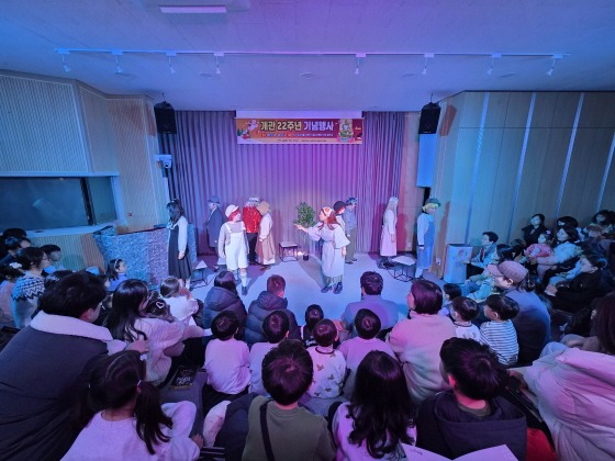 s_25-12-13 개관22주년 (7).jpg