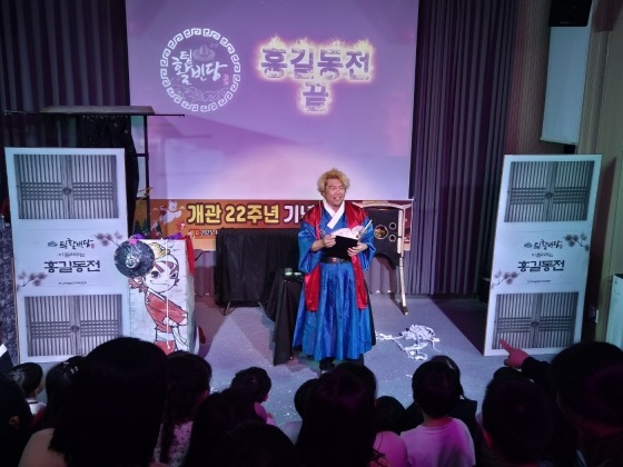 s_25-12-13 개관22주년 (8).jpg