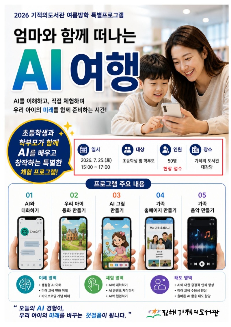 KakaoTalk_20260710_112037289.jpg