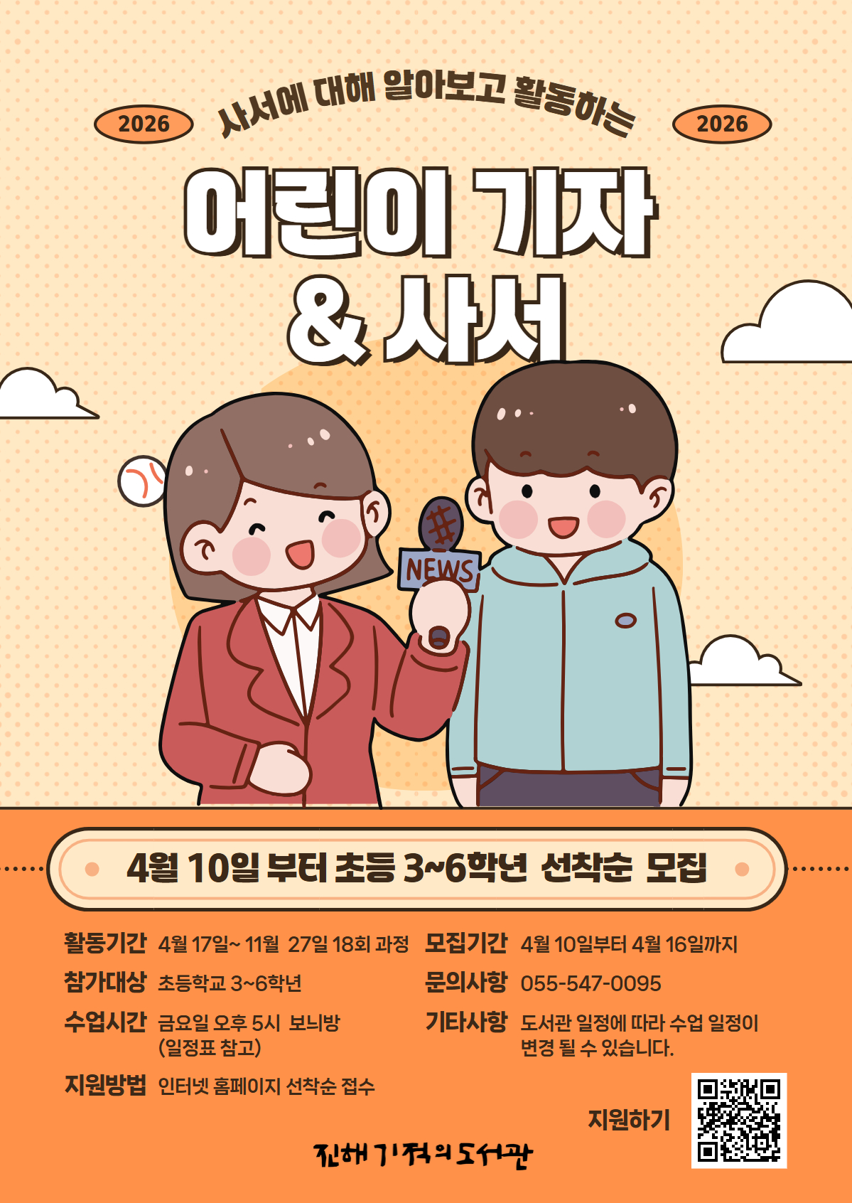 강좌관련 이미지
