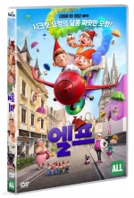 엘프