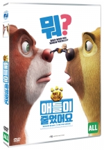 부니베어 애들이 줄었어요