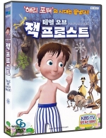 테일 오브 잭 프로스트